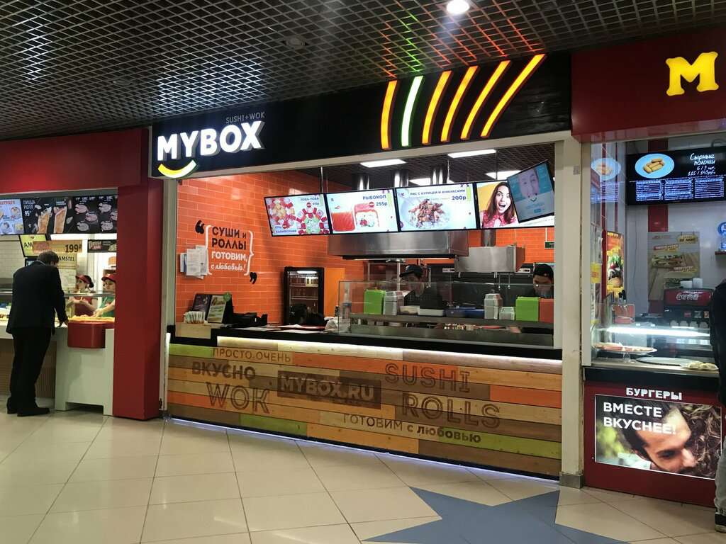 MYBOX