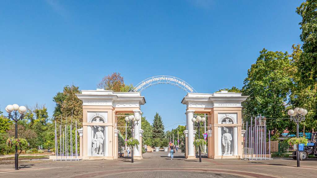 Ворота в Центральный парк