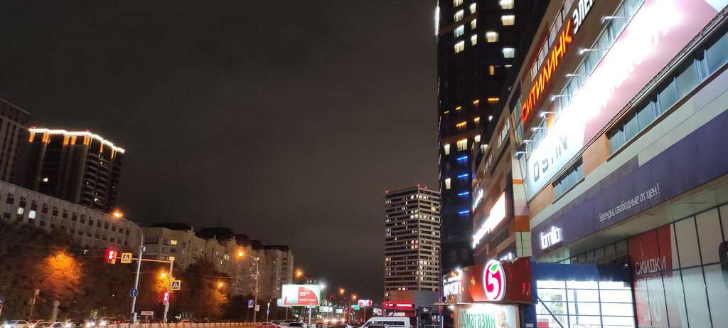 Sky City