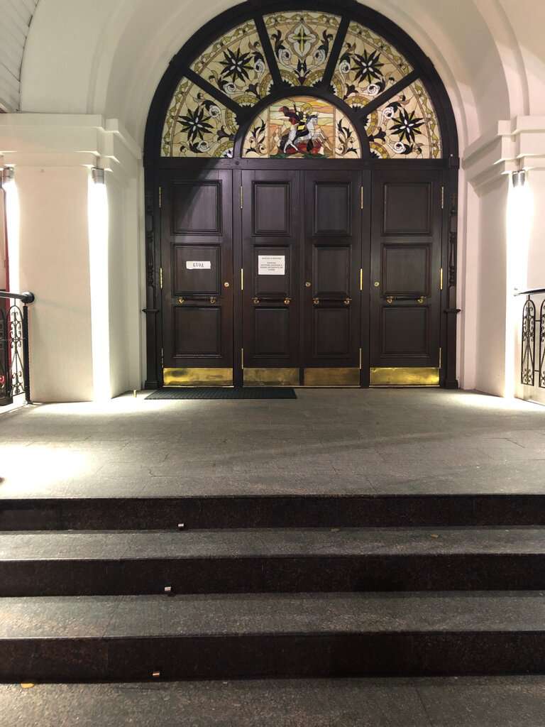 Церковь Георгия Победоносца