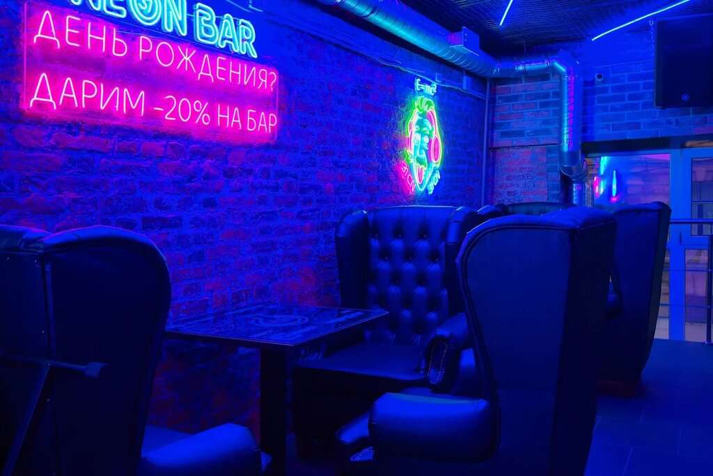Neon Bar