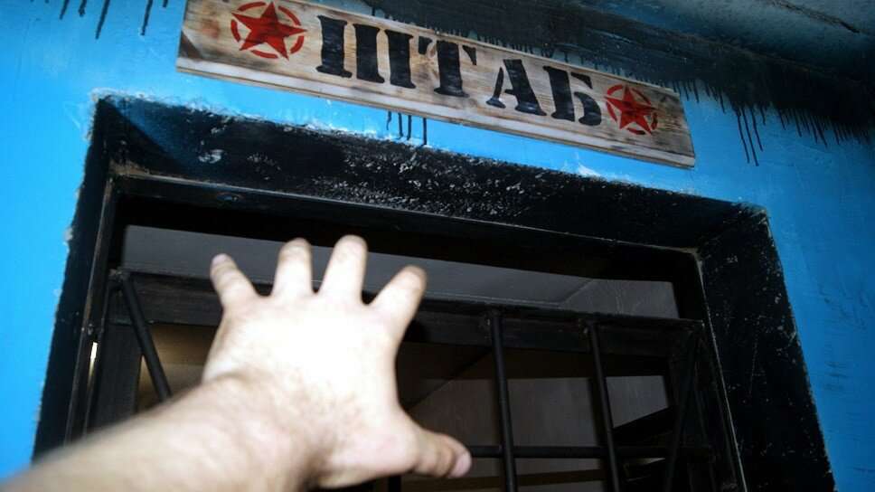 Лазертаг клуб Дот