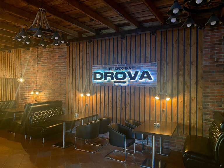 Drova