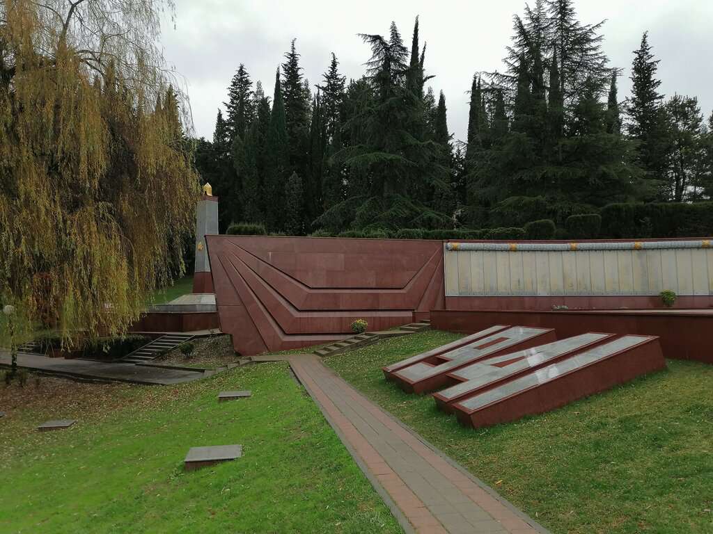Вечный огонь