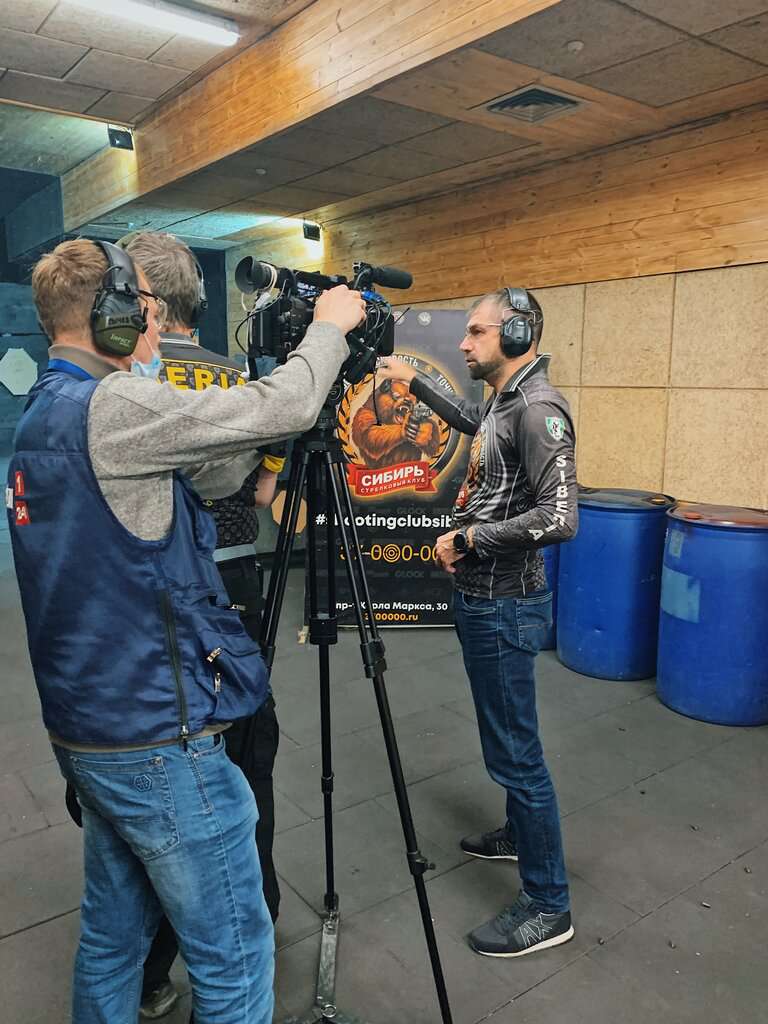 Стрелковый клуб Сибирь