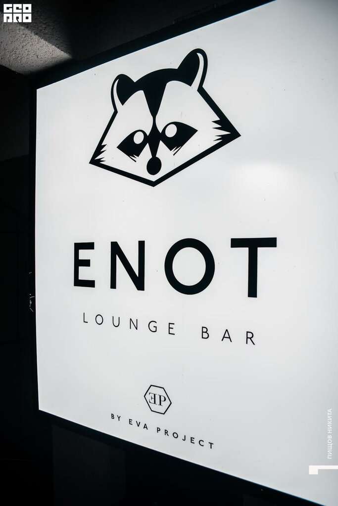 Enot