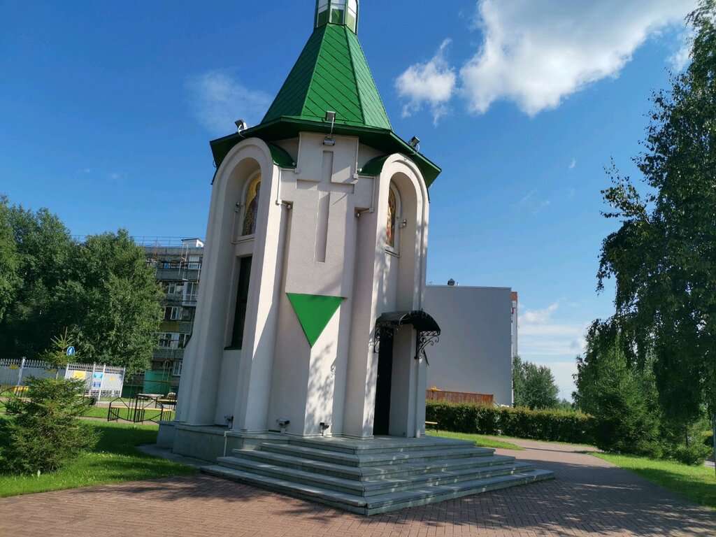 Часовня Троицы Живоначальной