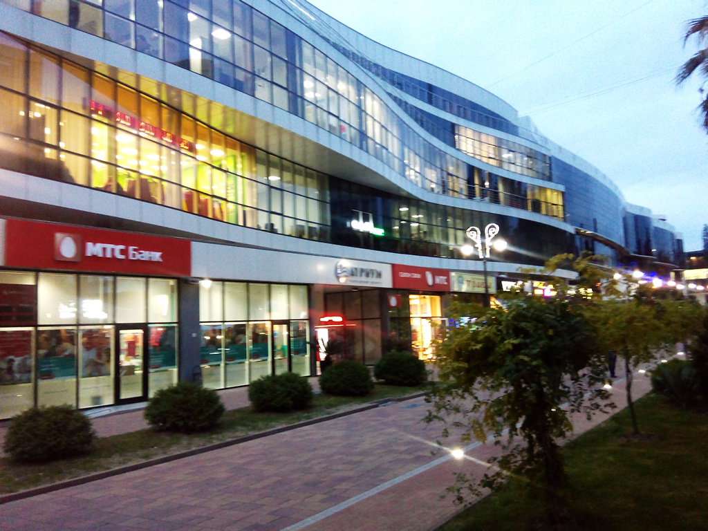 Атриум