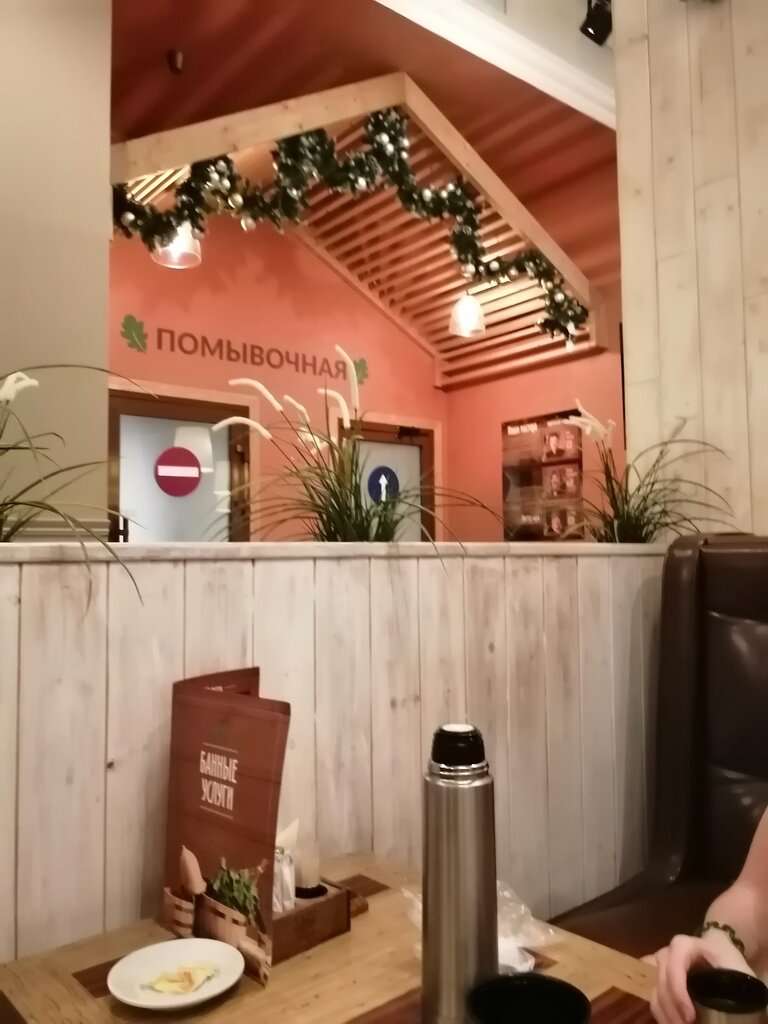 Андреевские Бани