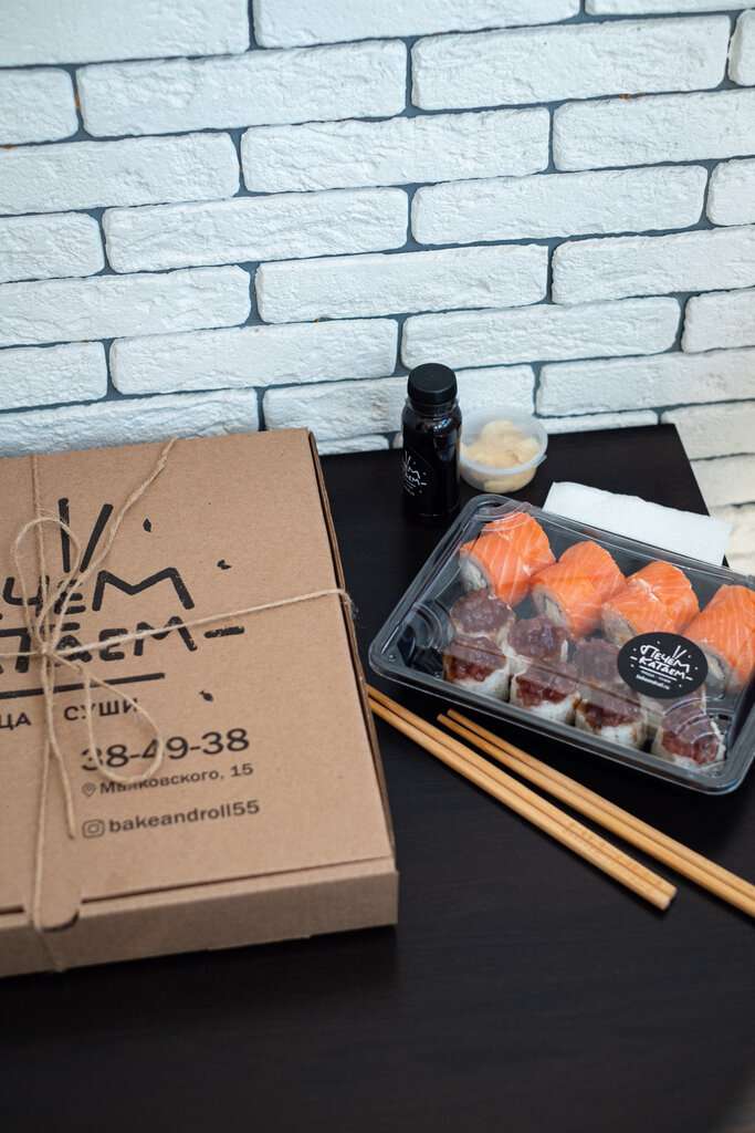 Печём-катаем