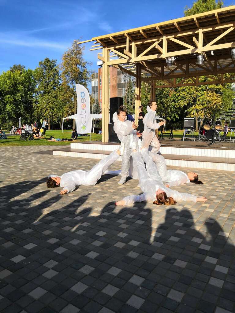 Открытый сад