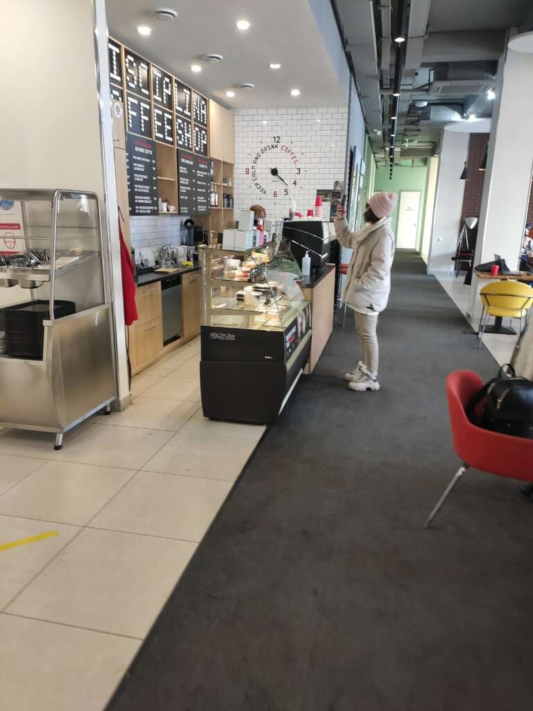 Disciplina Coffeeshop