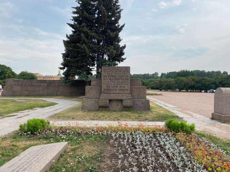 Марсово поле