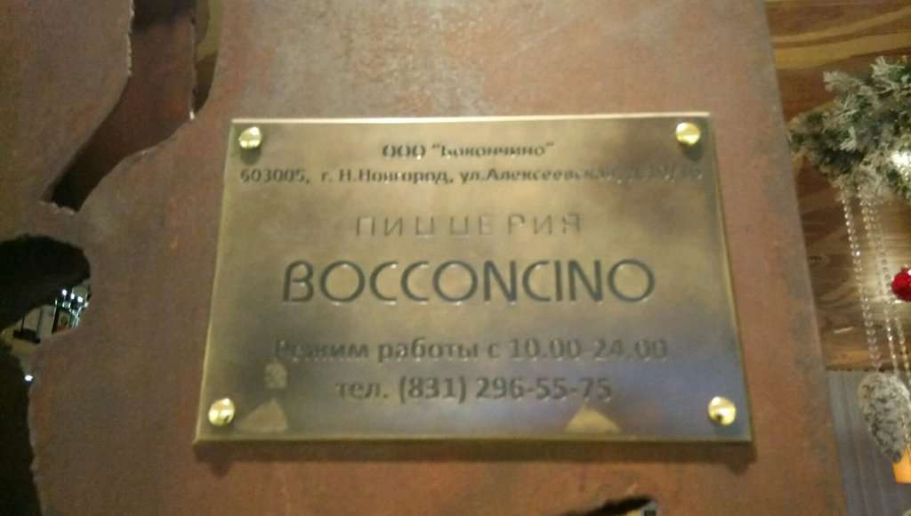 Bocconcino