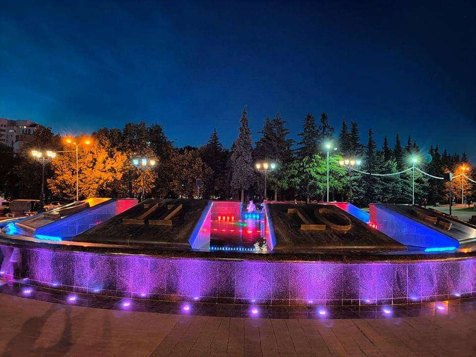 Парк культуры и отдыха им. М. Гафури
