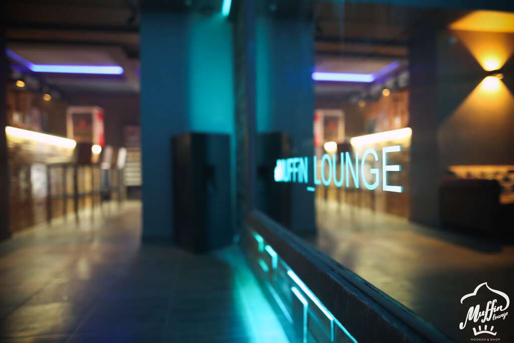 Muffin Lounge