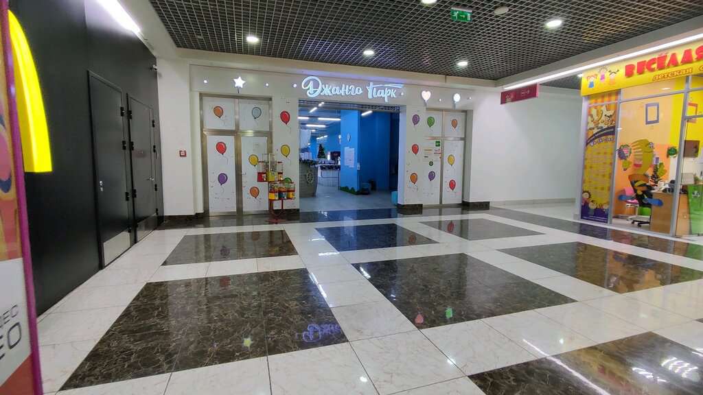 Джанго парк