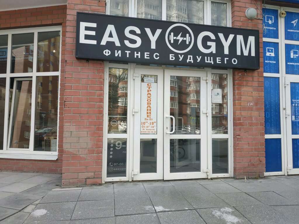 Easy Gym