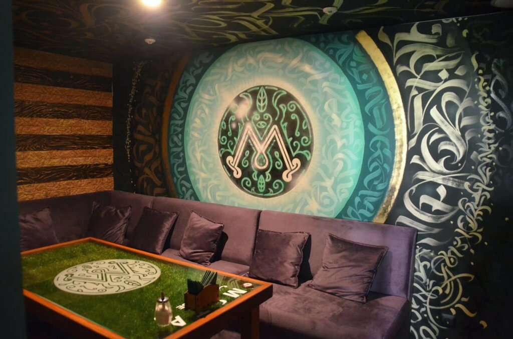 Мята Lounge