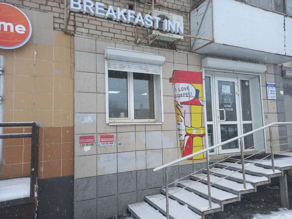 Breakfast Inn