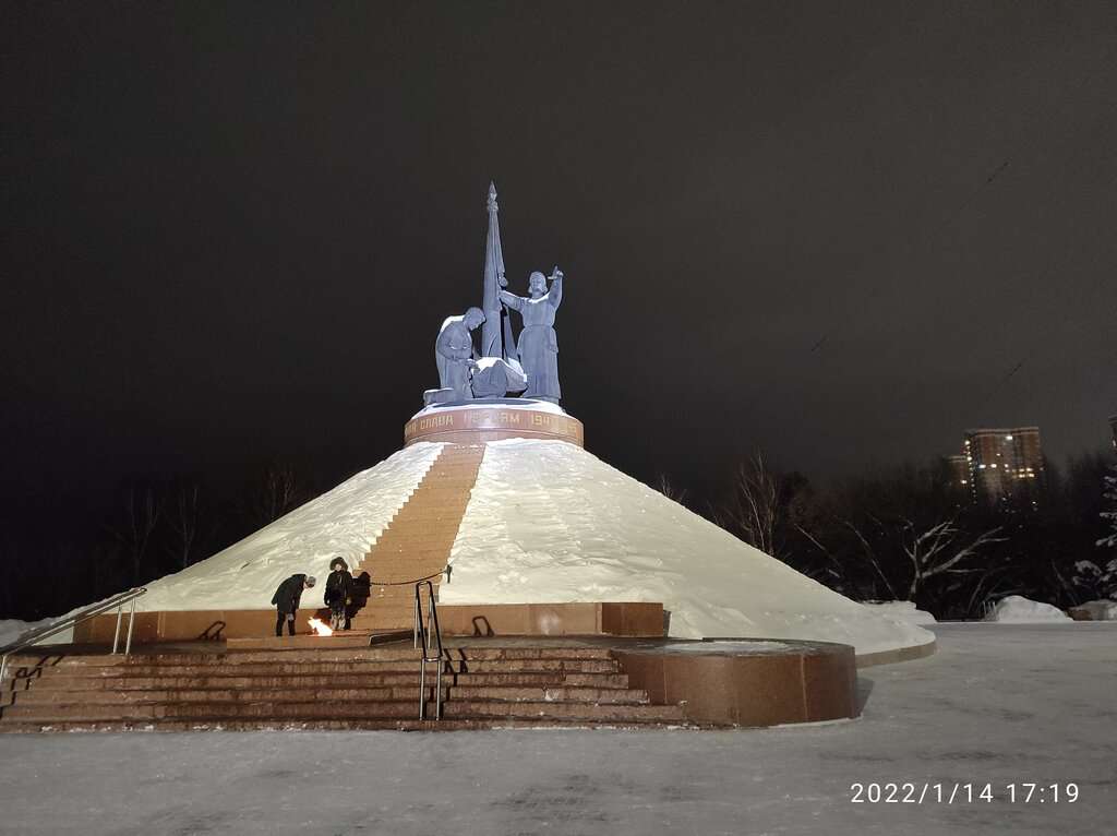 Мемориальный Парк Победы