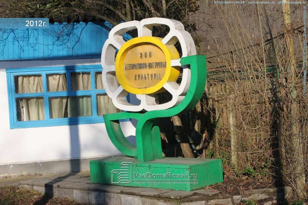 КСК Кентавр