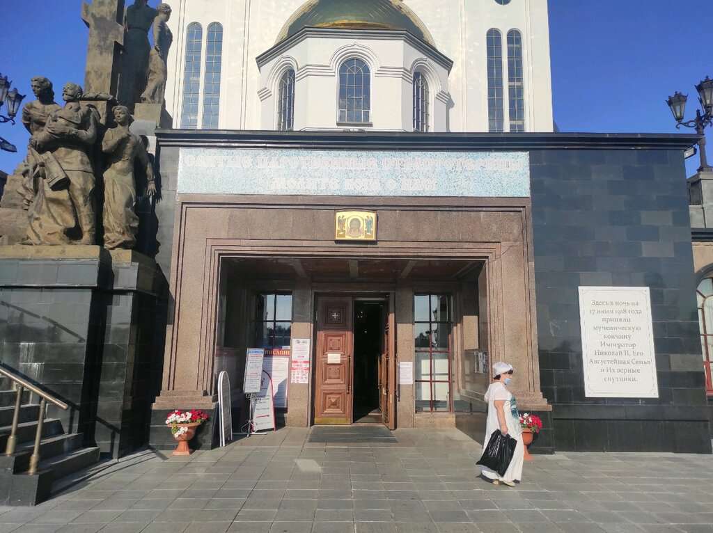 Художественная галерея Храма на Крови