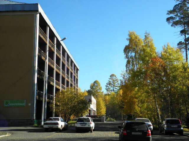 Областное государственное автономное учреждение здравоохранения Санаторий Юбилейный