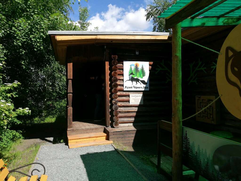 Дом краеведа