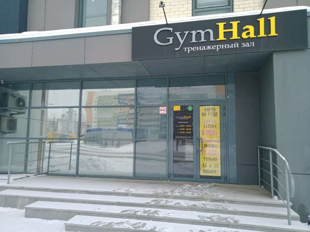 Gym Hall