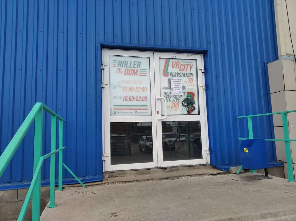 Roller Dom
