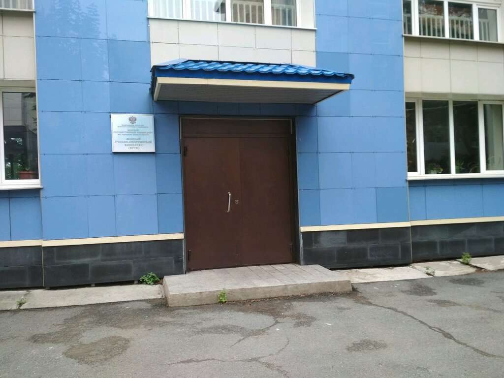 Бассейн МГУ имени Невельского