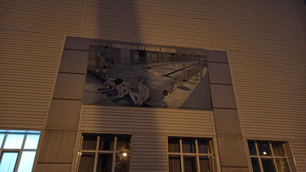 Поиск Восток