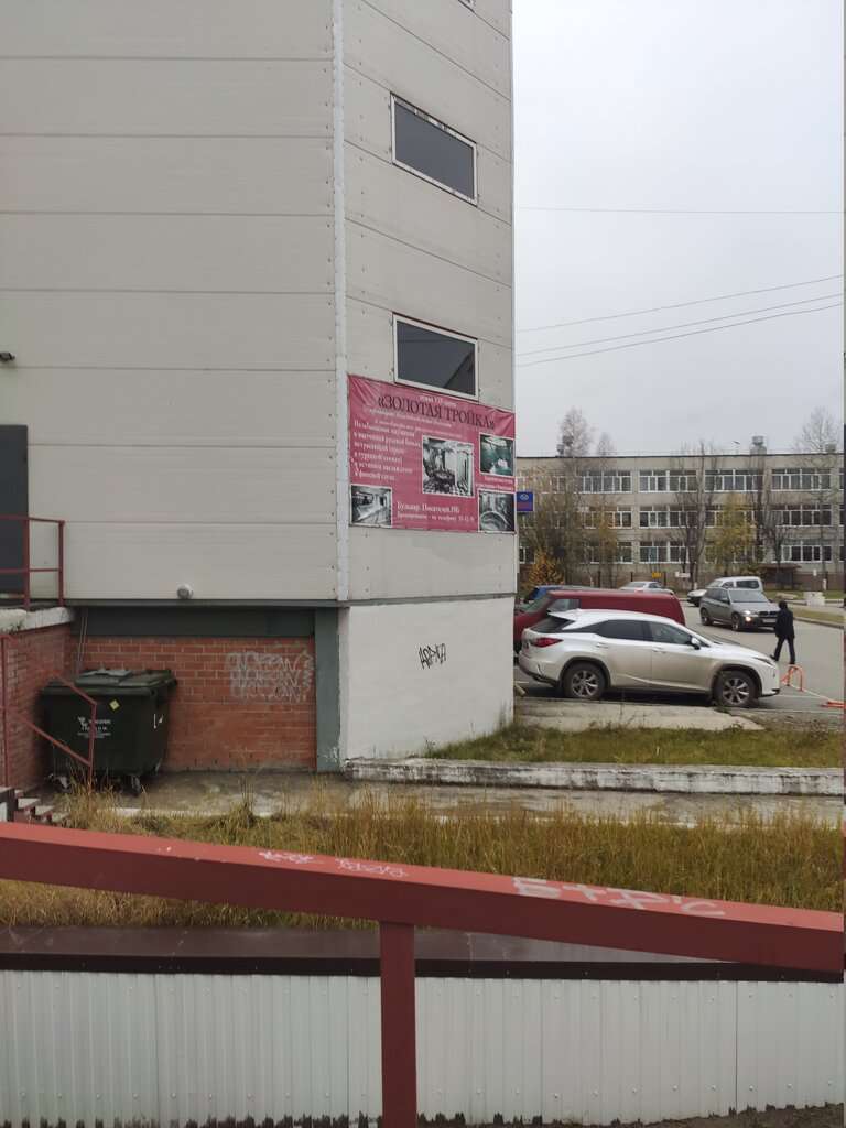 Баня на бульваре