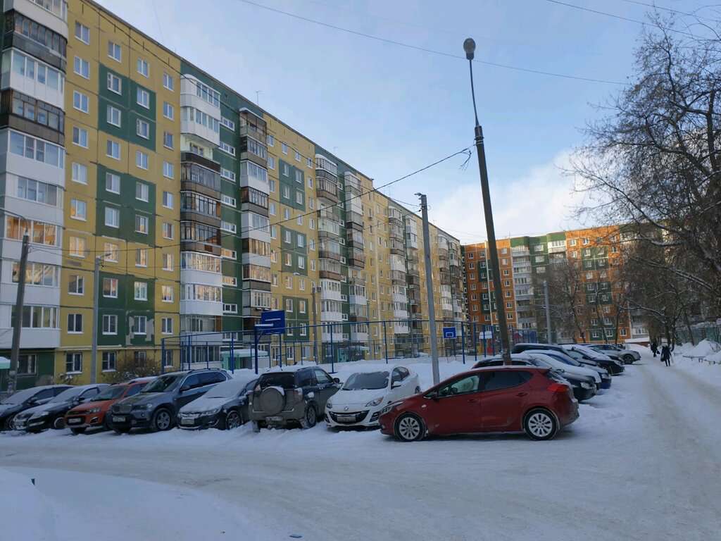 Каток
