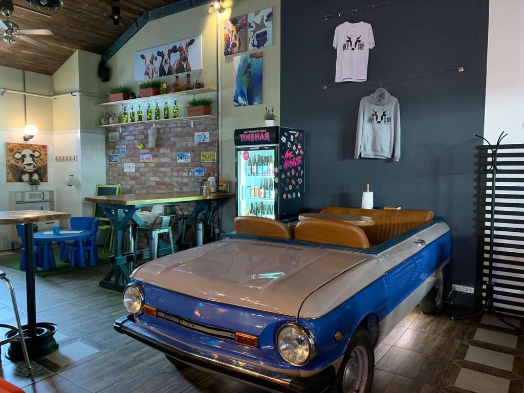 Святая Корова