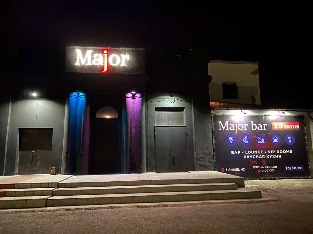 Major bar
