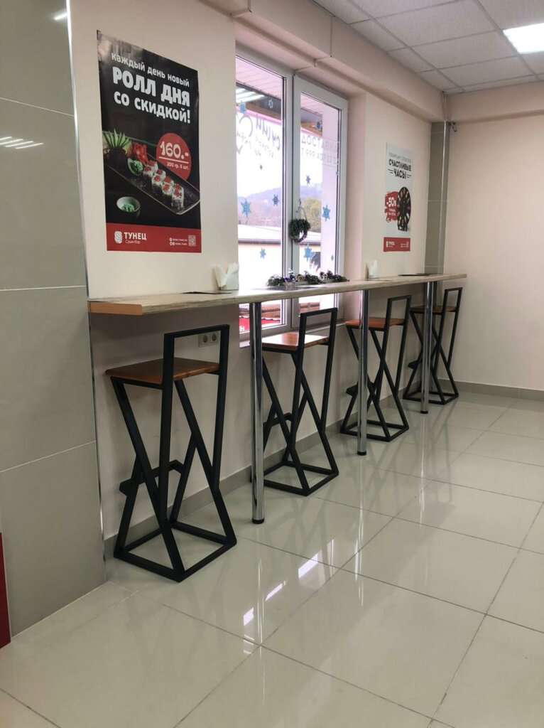 Суши бар Тунец