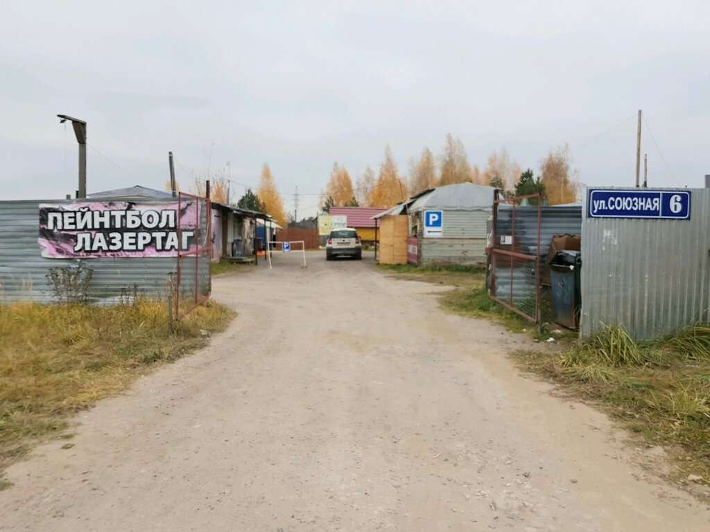 Клуб Братья по оружию