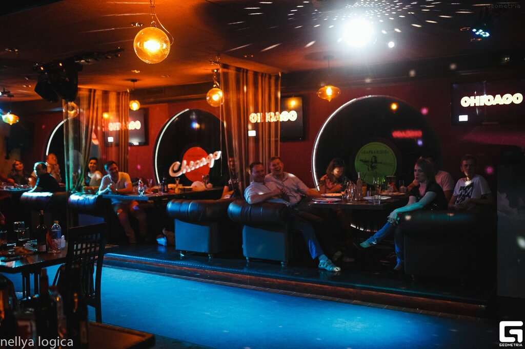 Чикаго Хаус