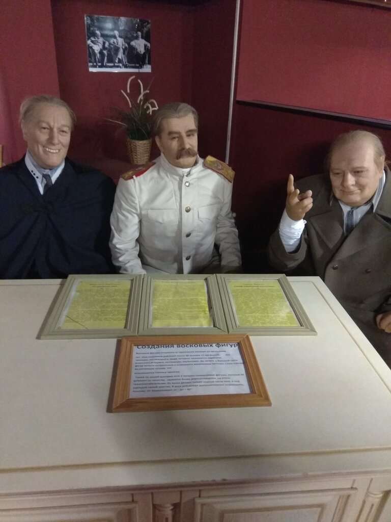 Музей восковых фигур