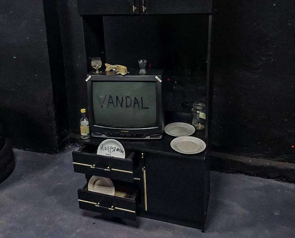 Vandal