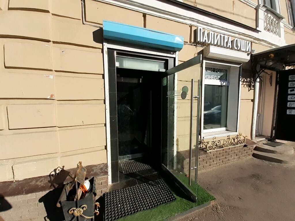 Палитра суши