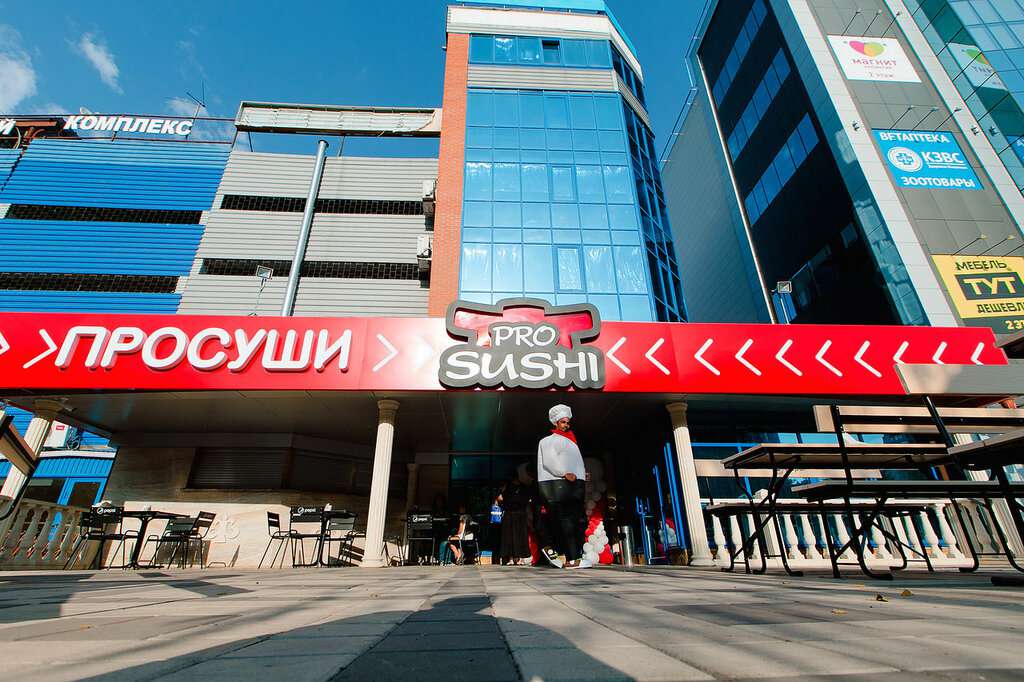 ProSushi