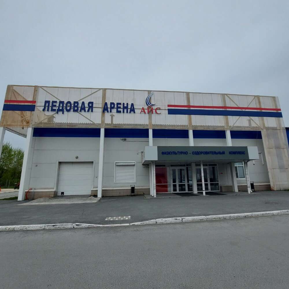 Айс