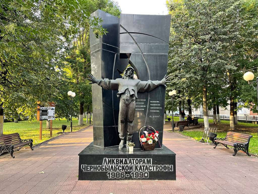 Сквер героев Чернобыля