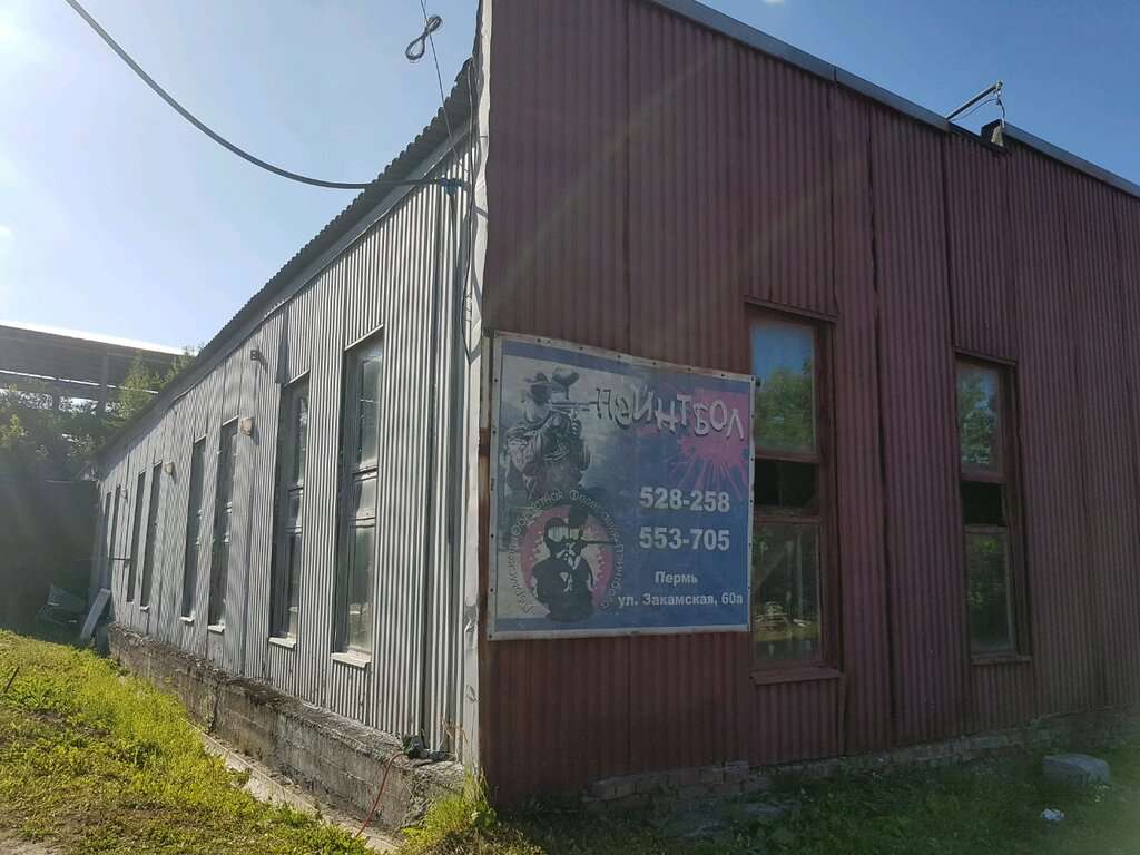 Файтер