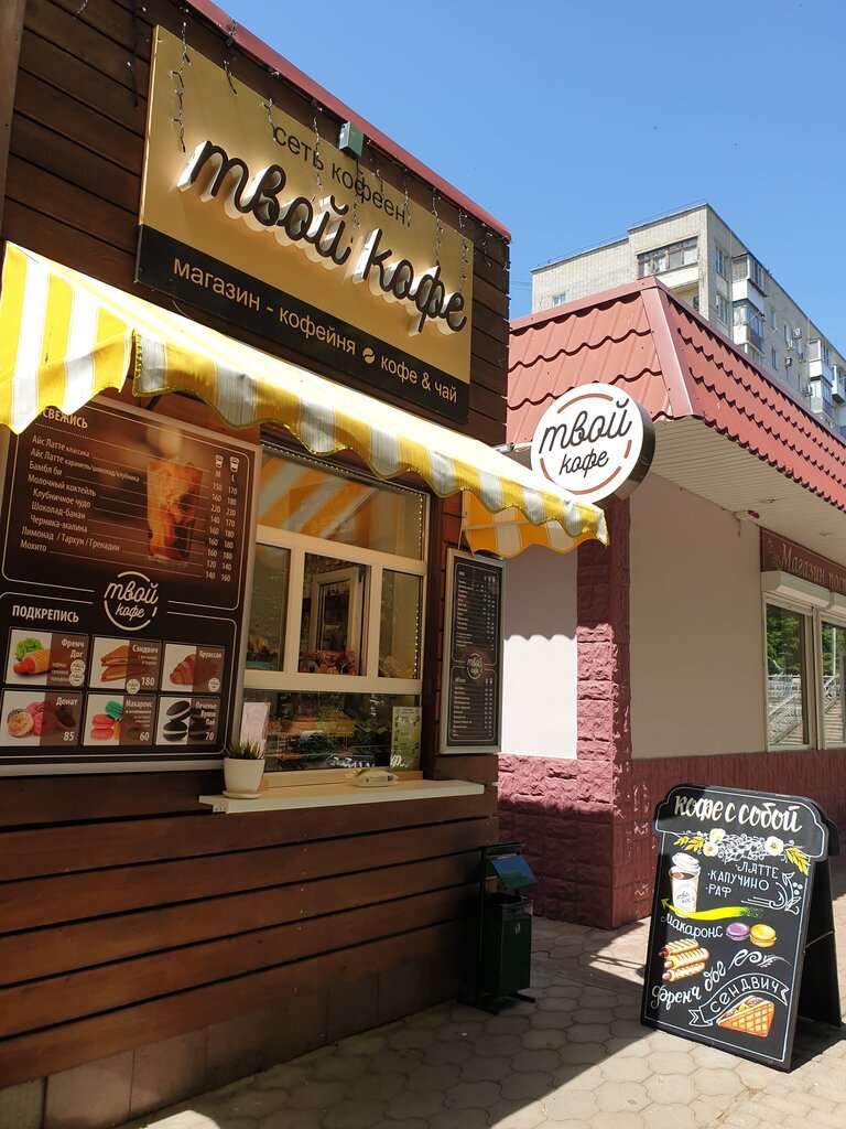 Фестивальный сквер