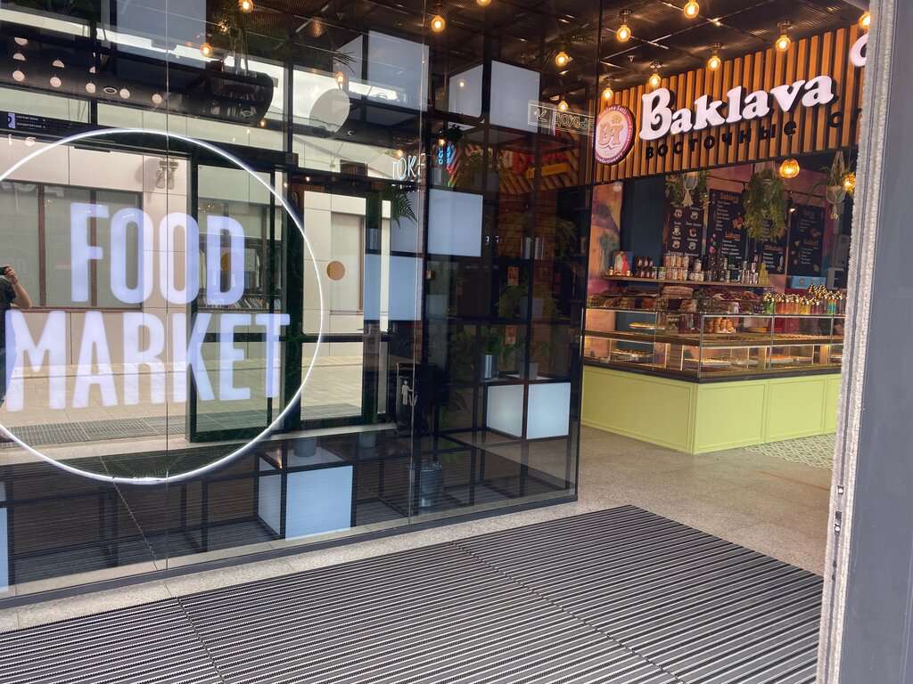 Баклава Татлы