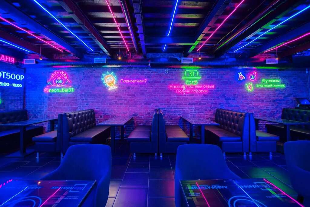 Neon Bar